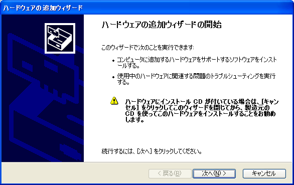 bb2インストール