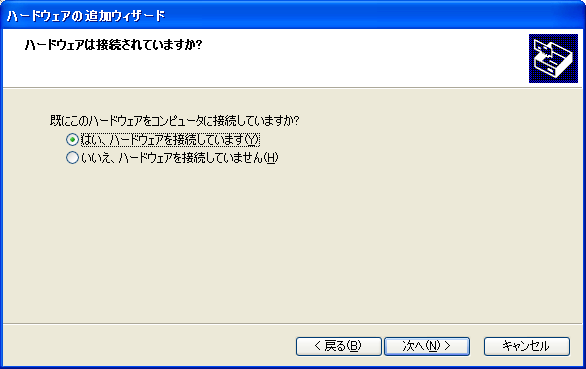 bb2インストール