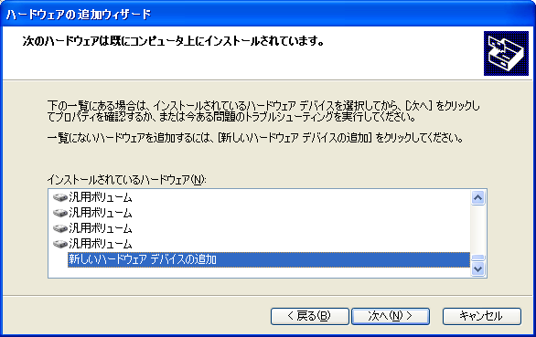bb2インストール