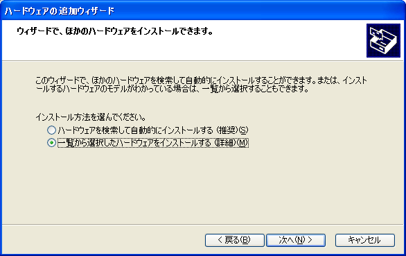 bb2インストール