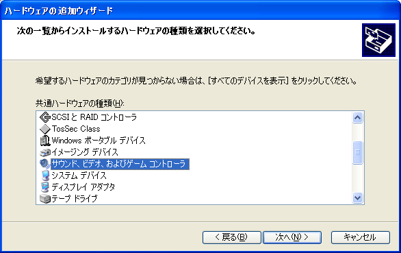 bb2インストール