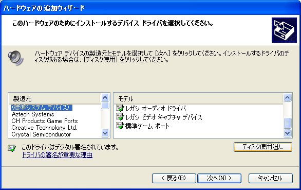 bb2インストール