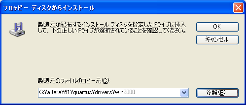 bb2インストール