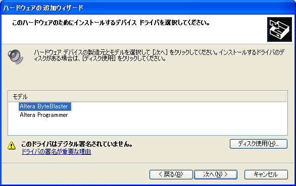 bb2インストール