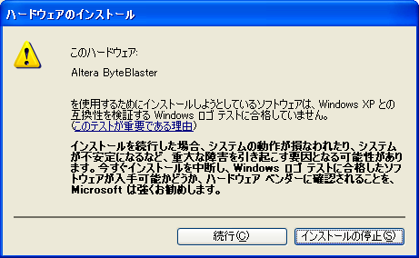 bb2インストール