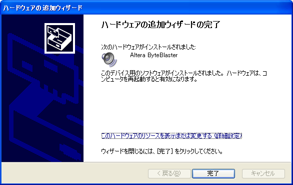 bb2インストール