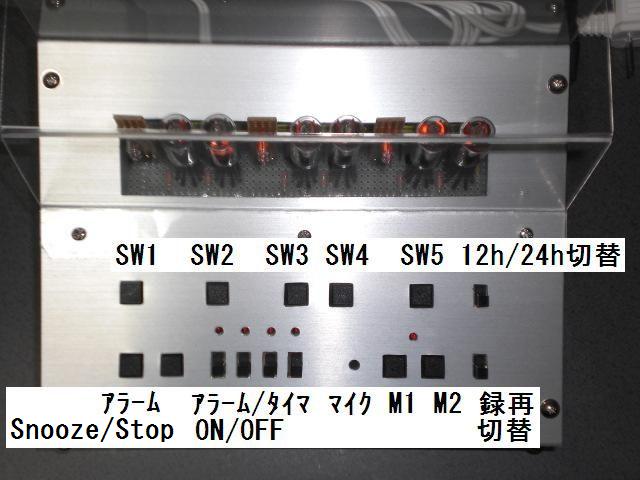 スイッチ